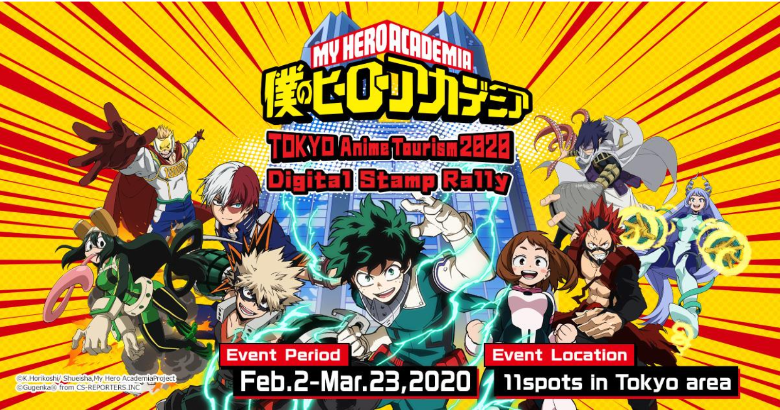 Image for Stamp rally in collaboration with the world-famous “My HeroAcademia” manga series